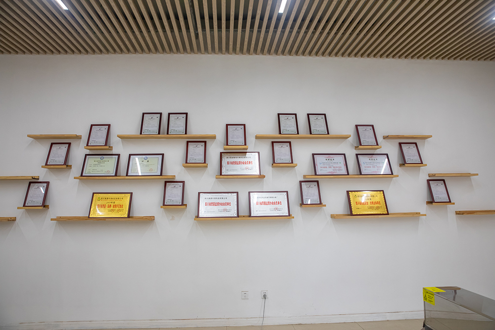 涵源環保展廳榮譽墻