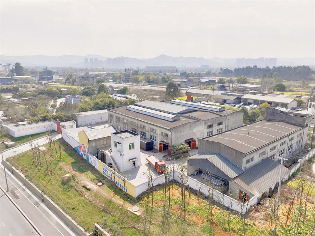 涵源環保廠區全貌