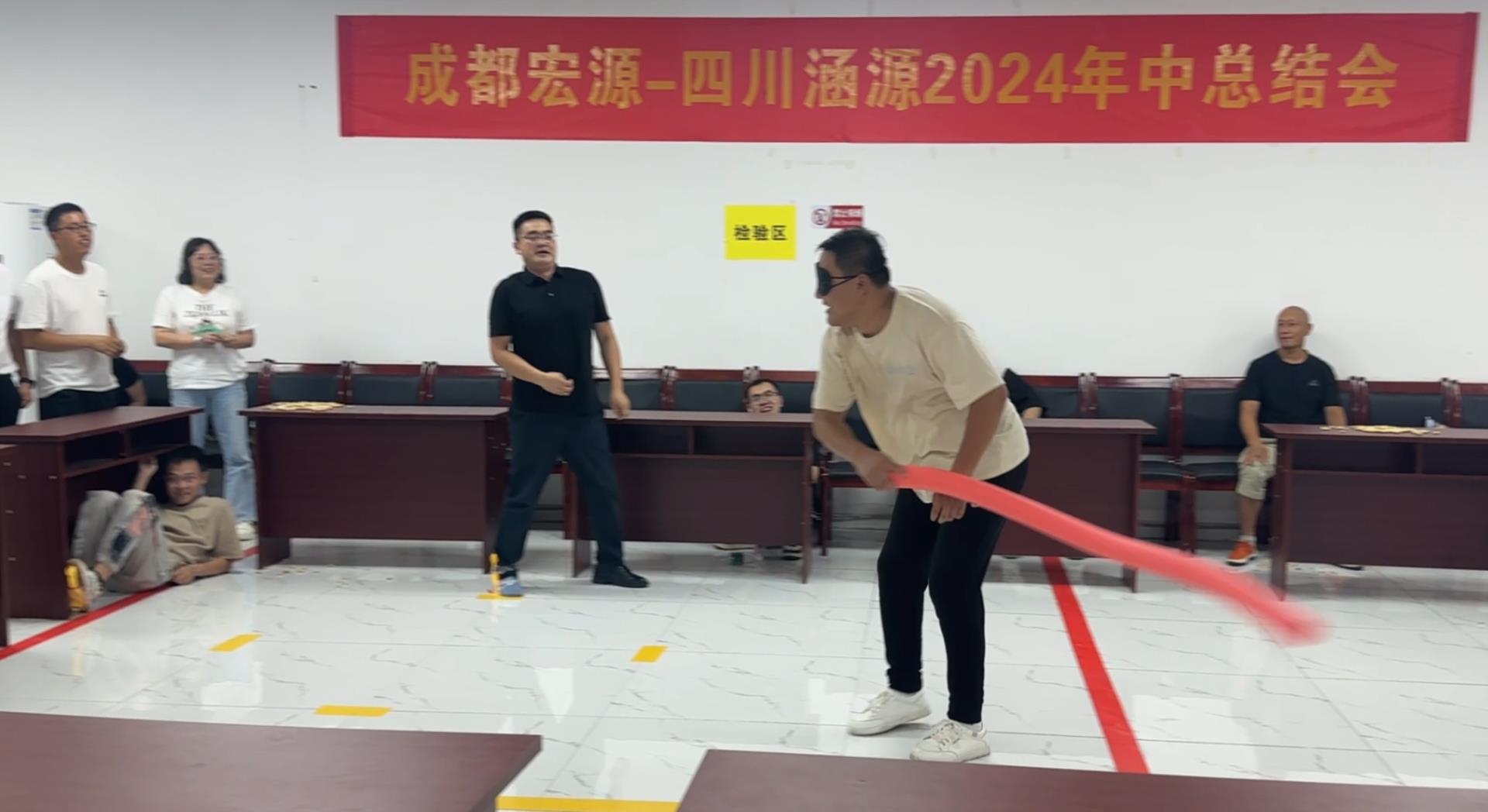 涵源環保公司活動