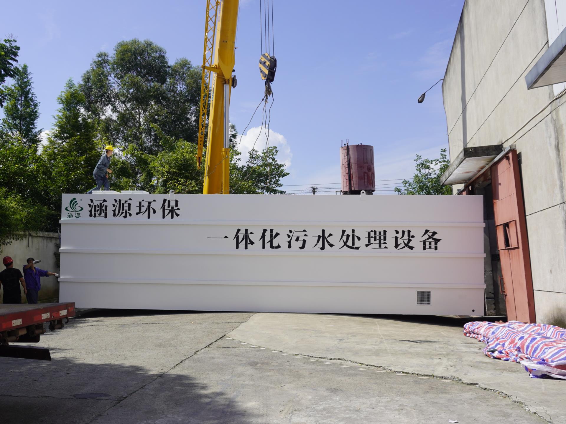 一體化工業(yè)污水處理設(shè)備