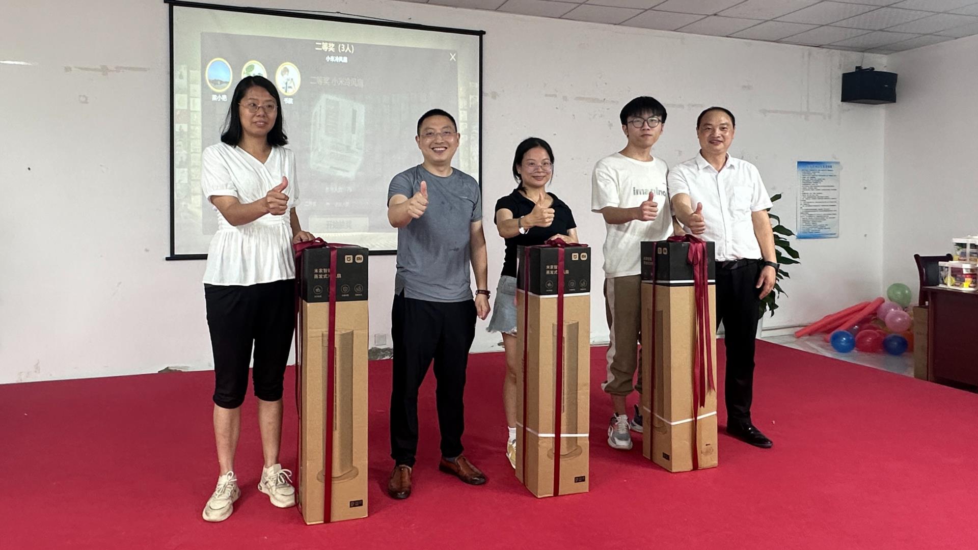 涵源環保公司活動