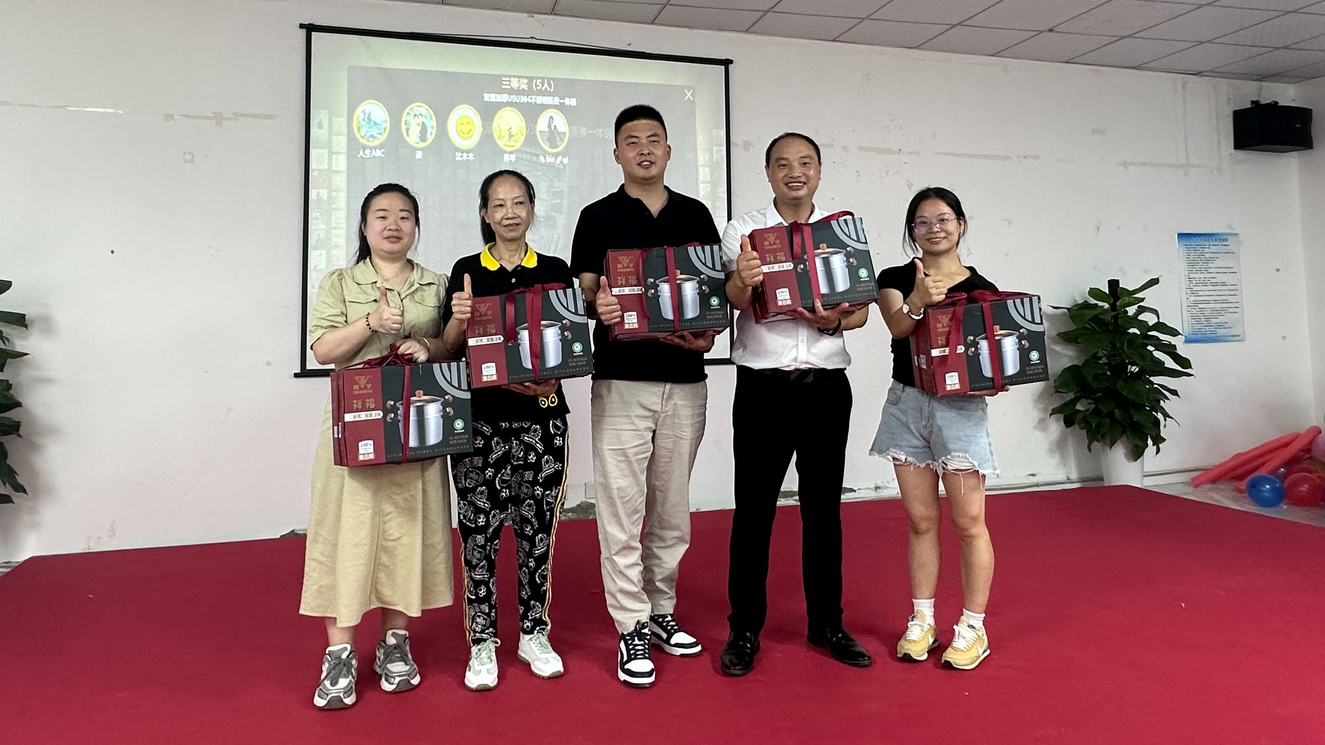 涵源環保公司活動