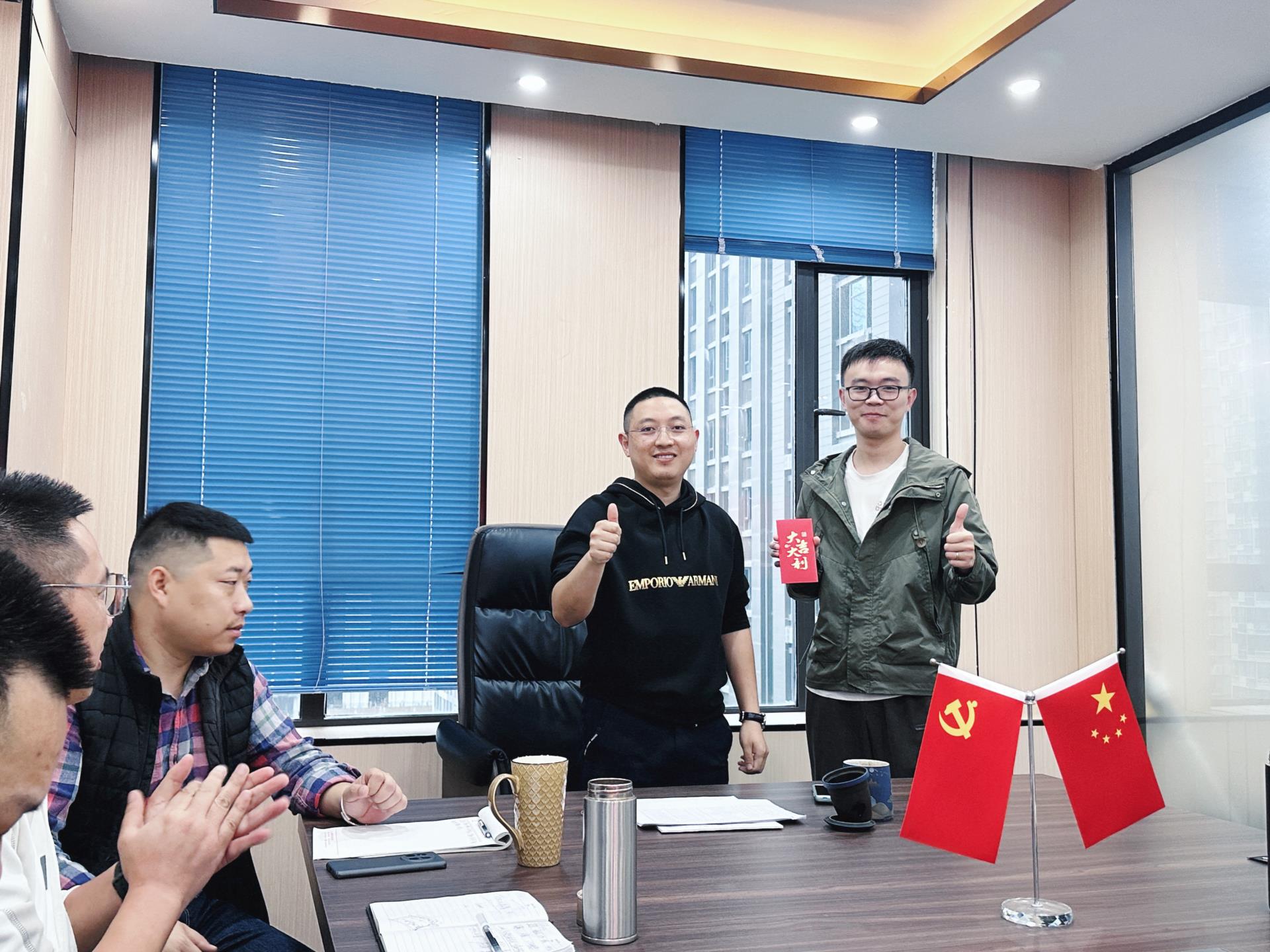 涵源環(huán)保銷售會議