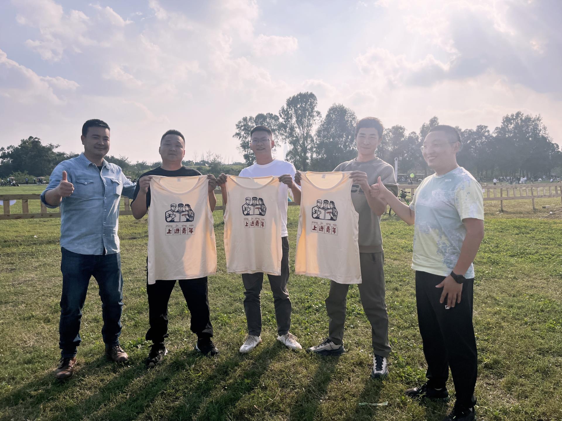 涵源環保團建活動