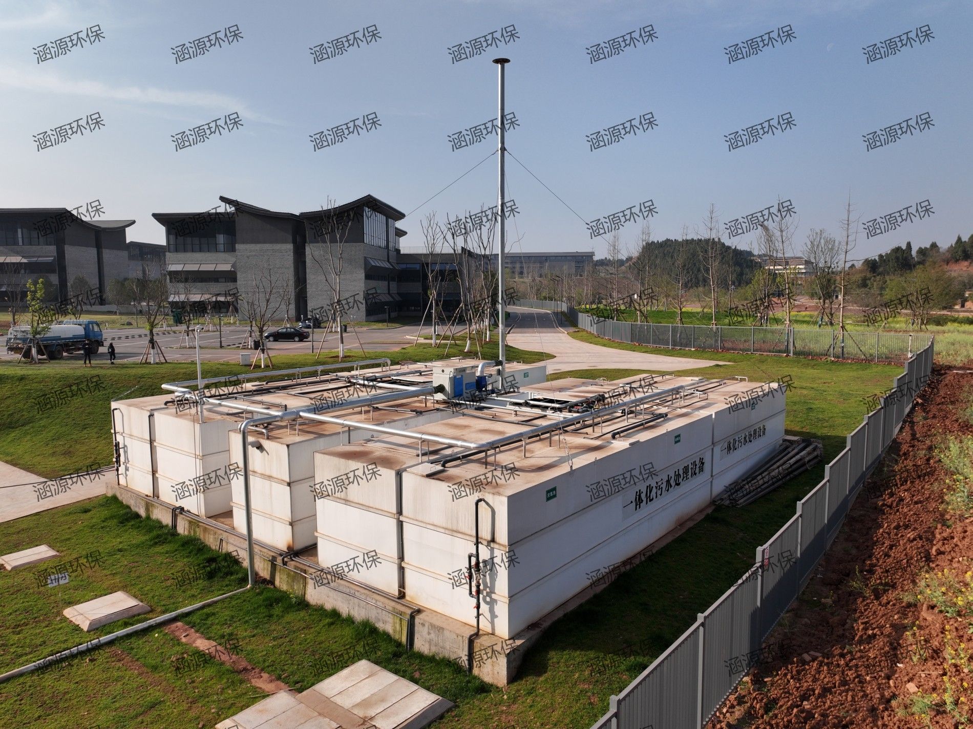 一體化污水處理設備