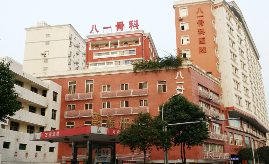 成都八一骨科醫院項目
