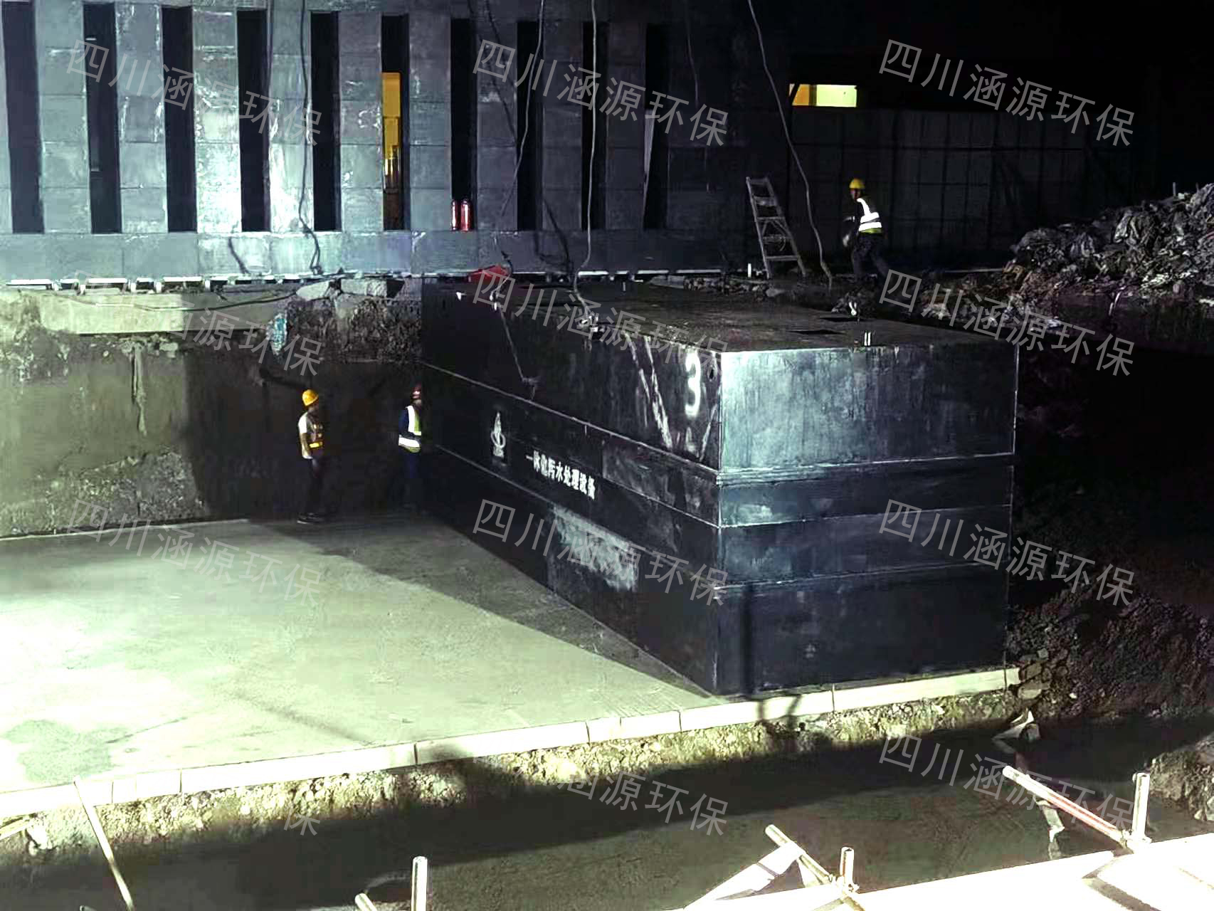 一體化污水處理設備