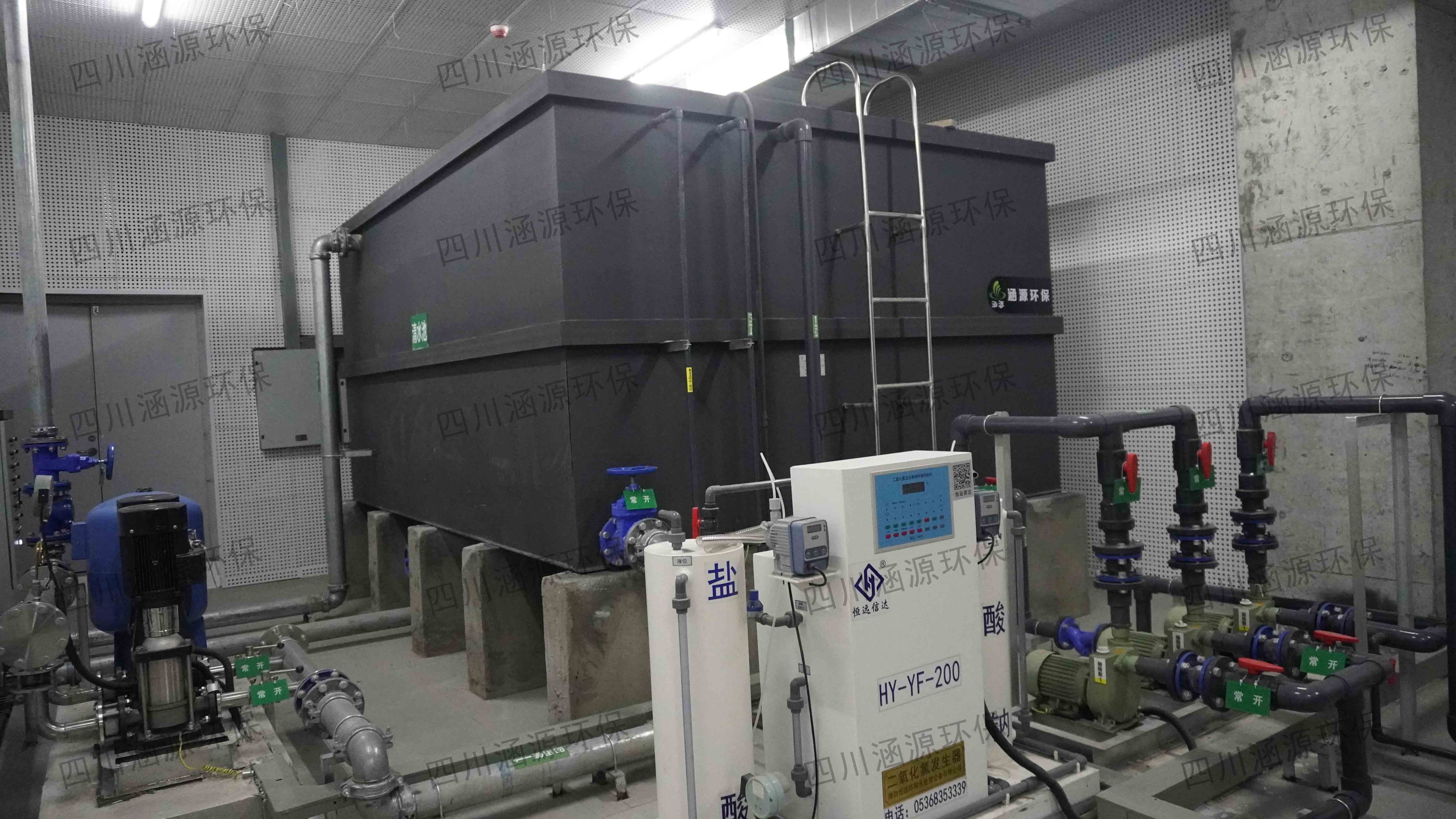 中水回用處理系統(tǒng)