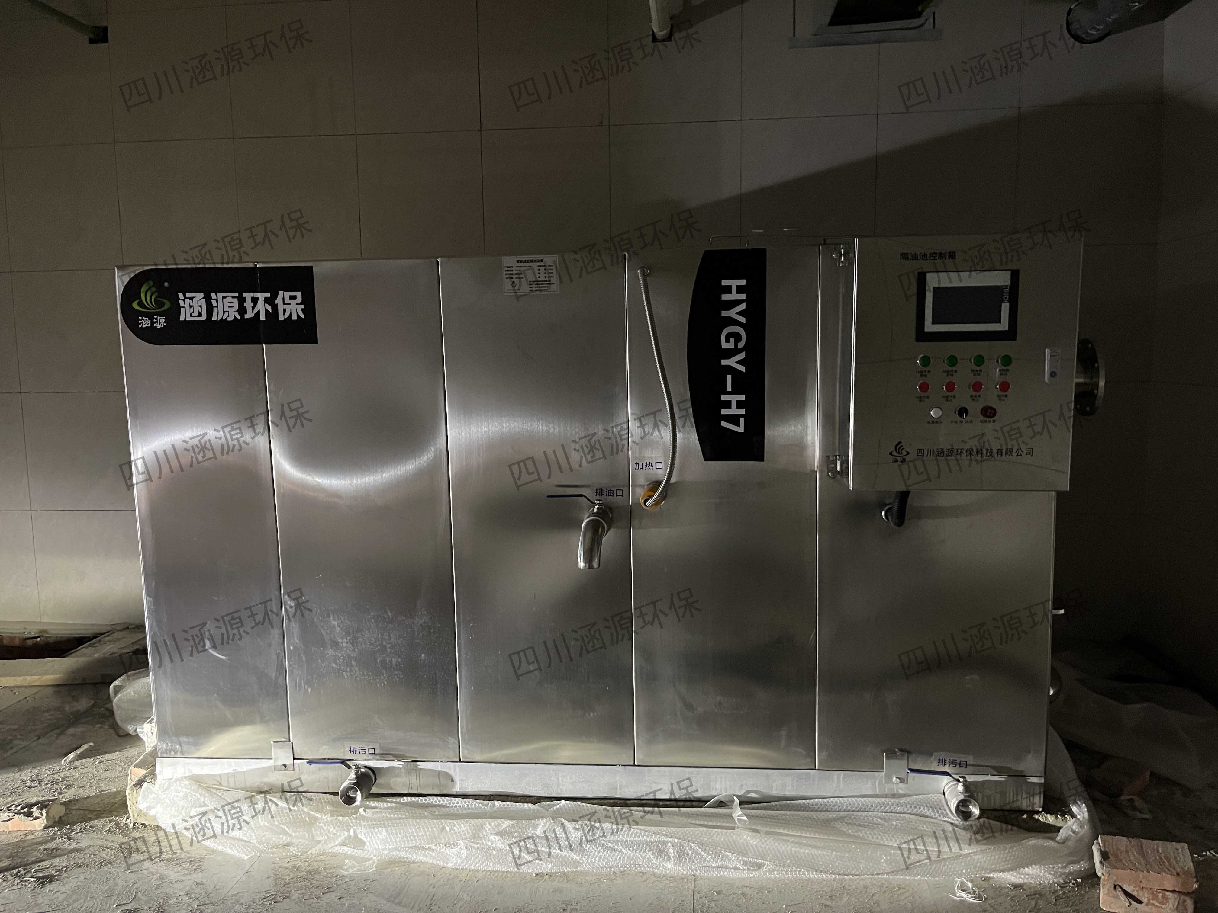 一體化隔油提升設備