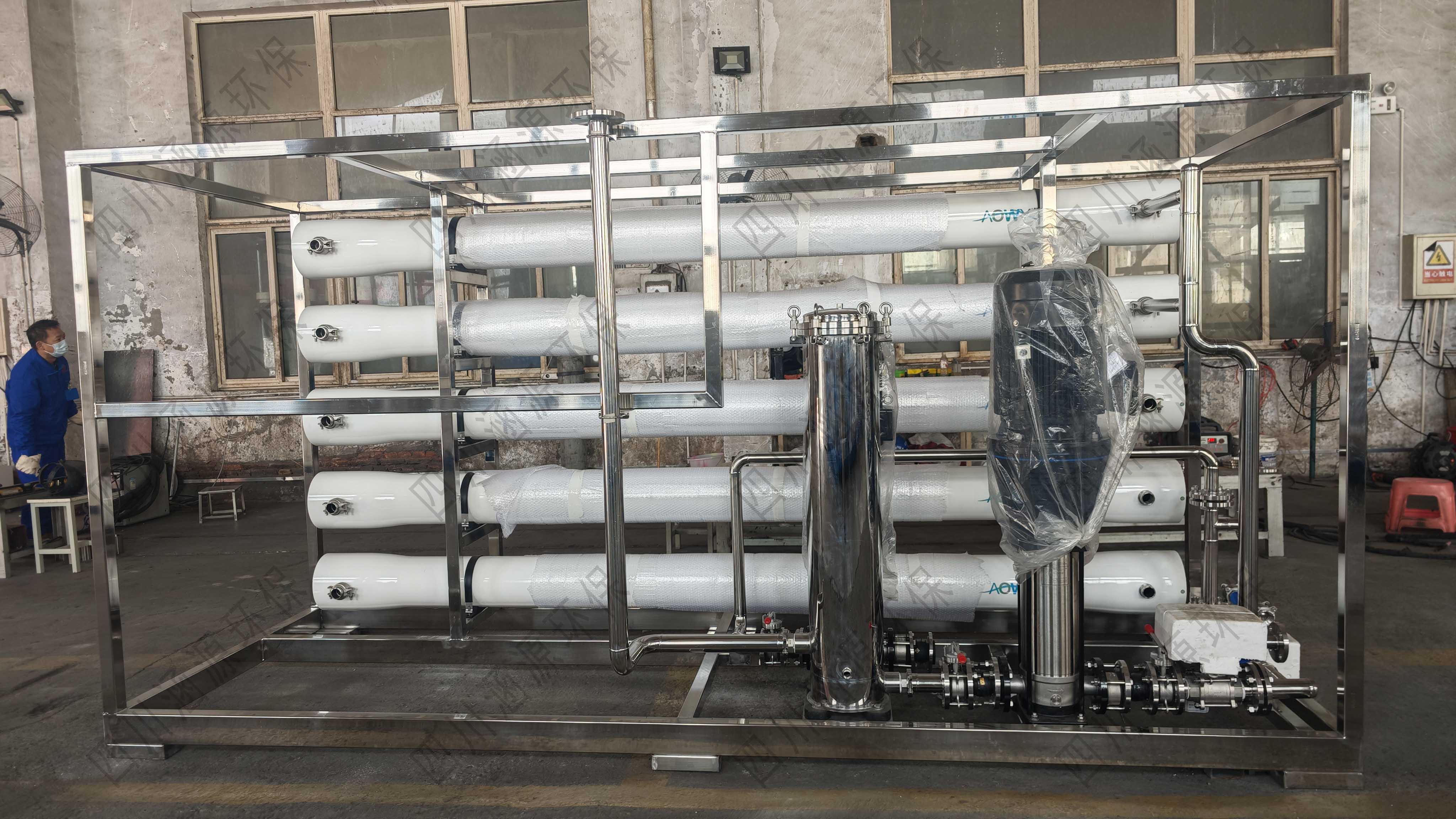 一體化純水設(shè)備